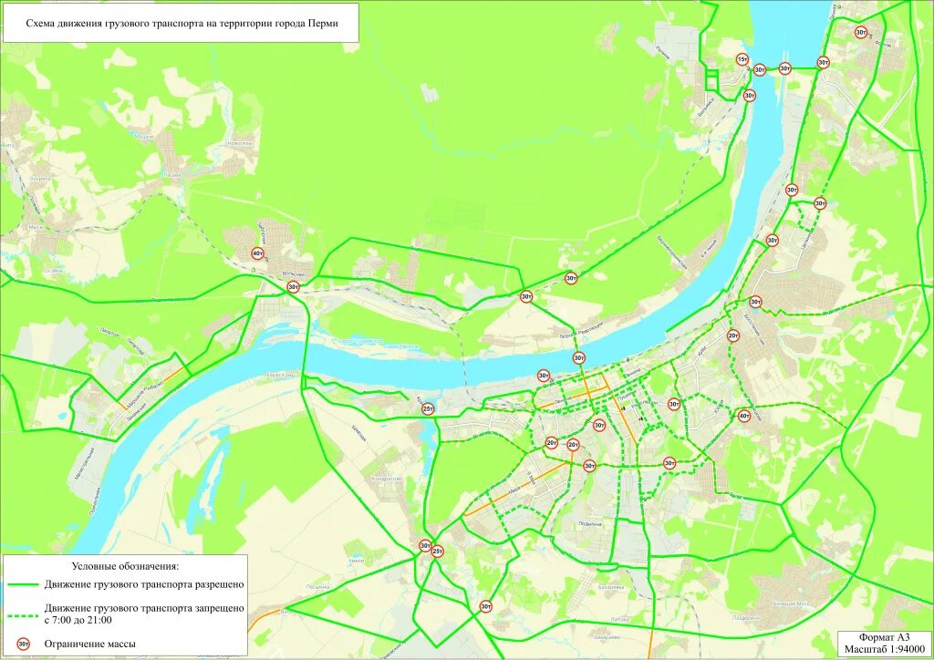 Орленок открытый каток пермь. Пермь. Схема грузового движения. Где в перми проводят. Где в перми проводят.