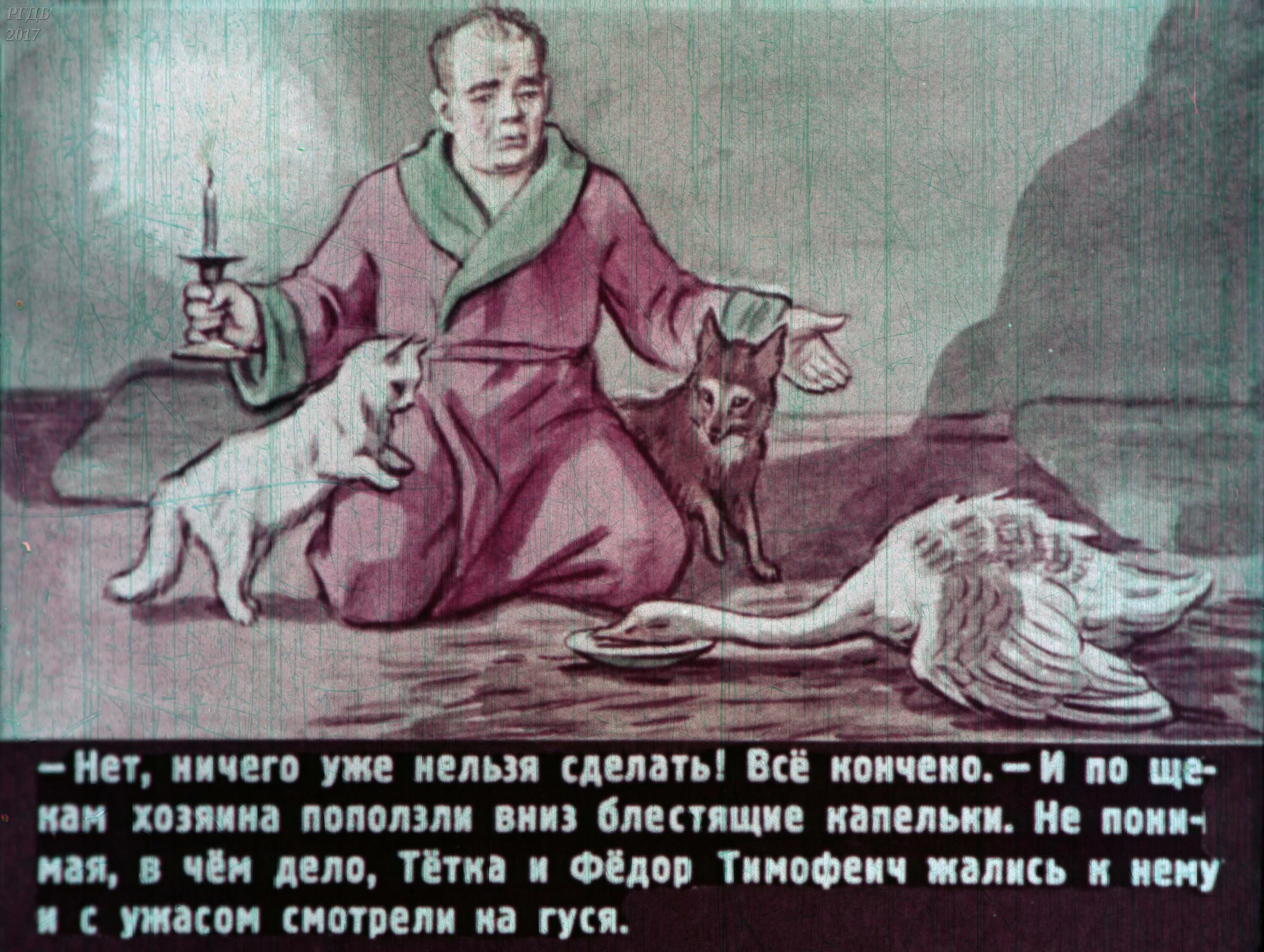 Каштанка цитаты. Каштанка (с иллюстрациями). отрывок из каштанки. иллюстрации к рассказу чехова каштанка. чехов а. &quot;каштанка рассказы&quot;.