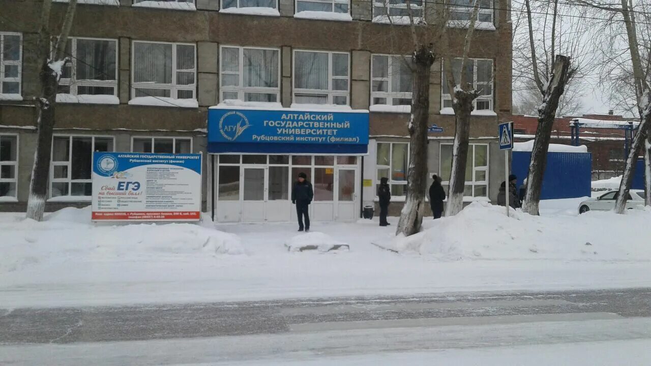 Сквер непокоренные в рубцовске. Время в рубцовском. Время в рубцовском. Время в рубцовском. Агу руб.