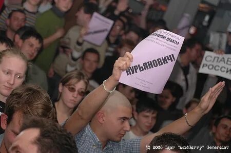 Выход депутата