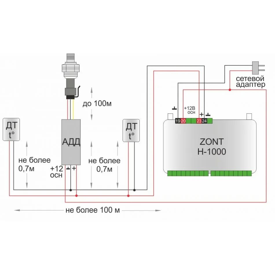 Датчик давления Zont mld-06. Датчик температуры 1 wire схема подключения. Датчик температуры ds18s20 схема подключения. Контроллер Zont h-2000. Zont датчик давления