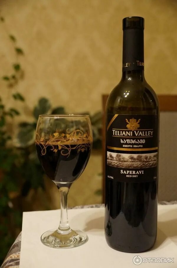 Саперави вино цена грузия