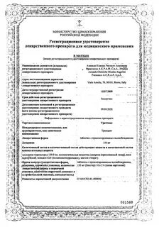 Триттико таблетки отзывы пациентов принимавших препарат