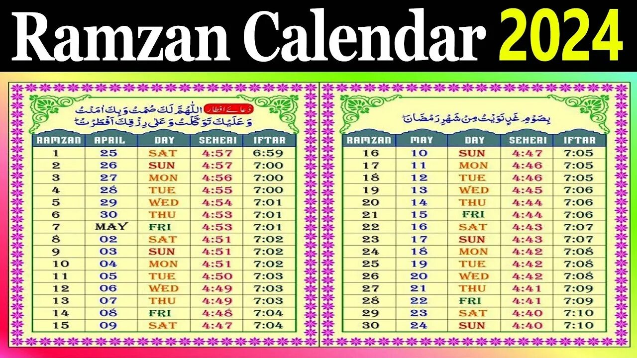 Время ифтара в тюмени 2024. Календарь Рамадан 2023. Таблица Рамадан 2024. Рамзан календарь 2023.