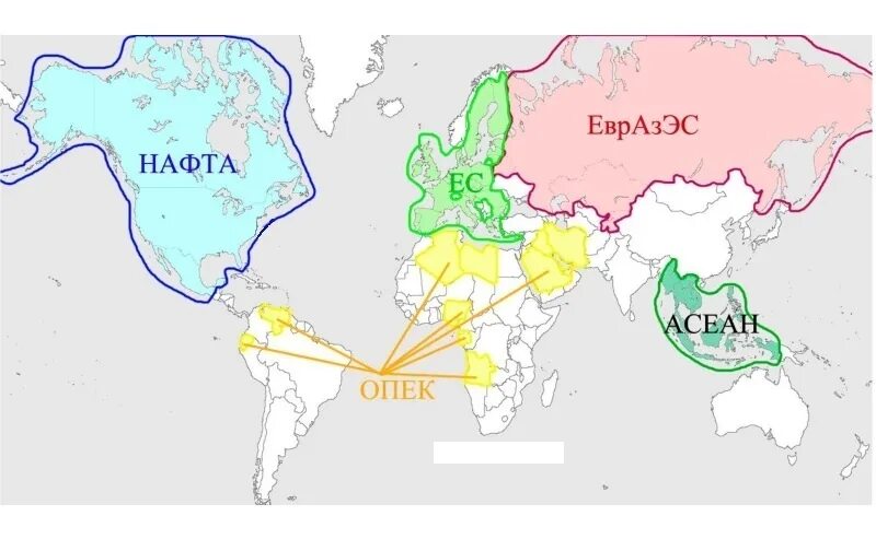 Пользуясь картой учебника нанеси на карту. Страны входящие в ЕС АСЕАН нафта ОПЕК на карте. Интеграционные группировки ЕС страны на карте. Региональные экономические группировки стран на карте.