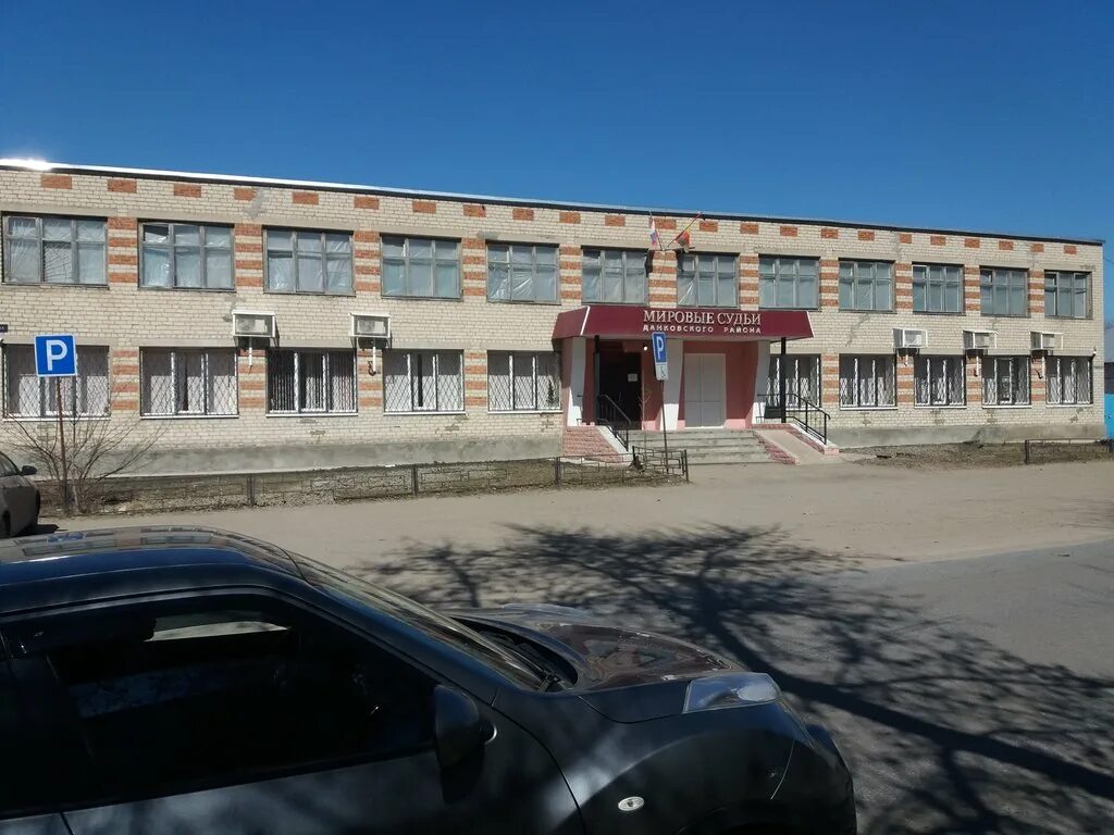 Мировая судья город данков. Данковский судебный участок 2. Данковский судебный участок 2. Данковский судебный участок 2. Мировая судья город данков.