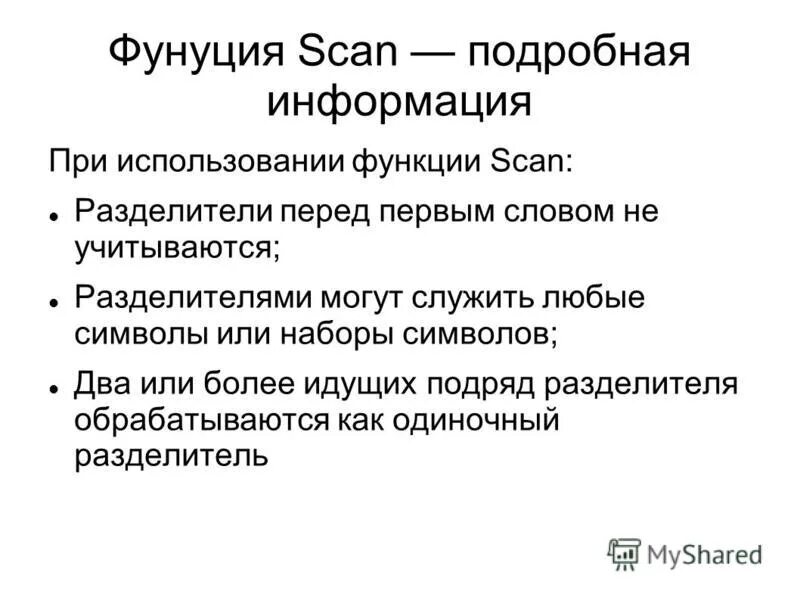 Cr-scan 01 calibration. Функция scan. Chrome выпуск. Функция scan. Функции сканера.