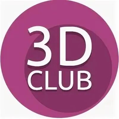 Семён Потамошнев 3d Club. 3d Club бесплатный курс. Ди клаб. Вебка клаб Пермь. 3д клаб