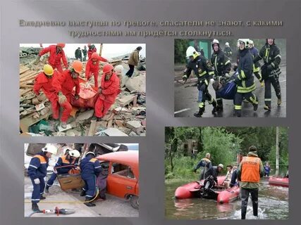 Метод спасательной ситуации