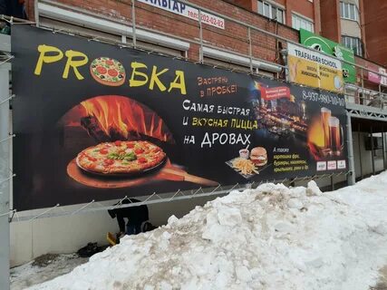 Пицца сайт самара