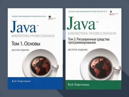 Java читать