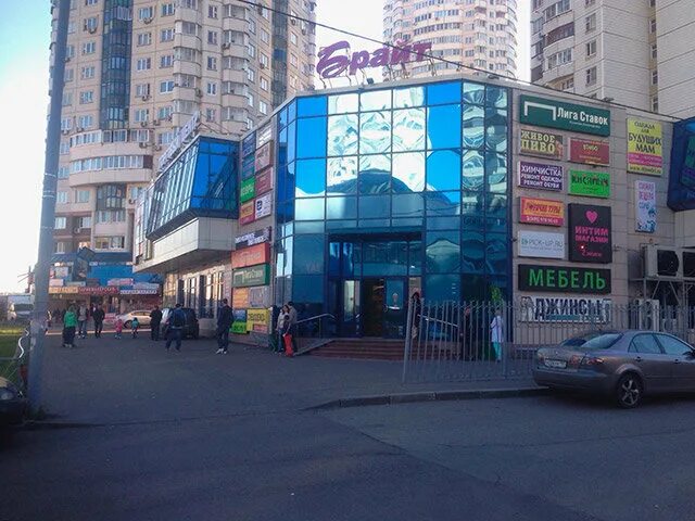 45. 45 к. перерва, д. 45. 45, тц "брайт.