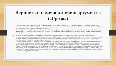 Что значит в жизни родительский дом аргументы