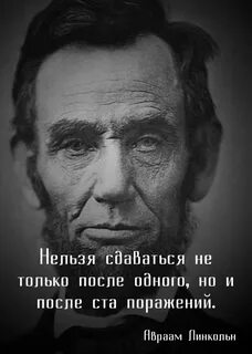 В конце концов он получает