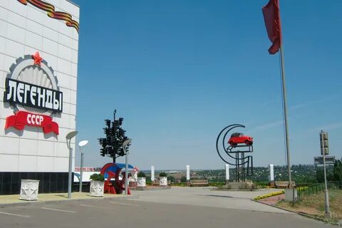 Каменск шахтинский музей