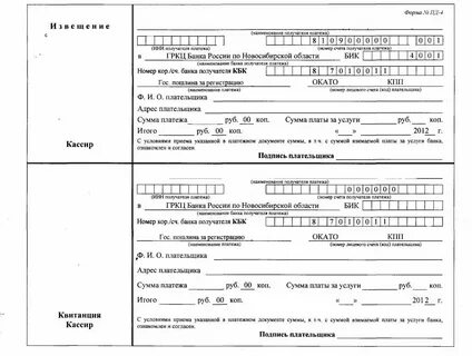Оплатить госпошлину регистрация юридического лица