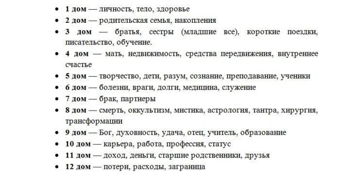 Что значит первый девятый