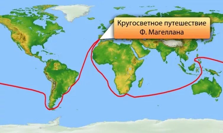 Кругосветное путешествие 2 класс. Маршрут путешествия Фернана Магеллана. Фернан Магеллан кругосветное путешествие на карте. Фернан Магеллан путь кругосветного путешествия. Маршрут кругосветного плавания Фернана Магеллана.