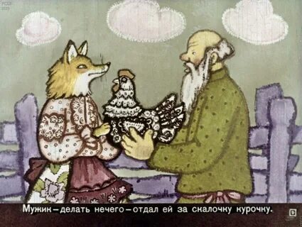 Нечем отдавать