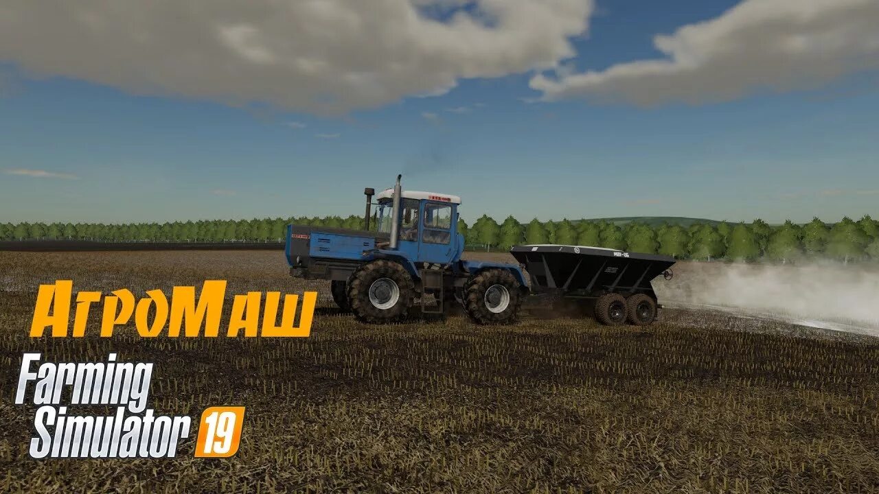 Карта агромаш для farming simulator 2019. Агромаш фс 13. Мод карта агромаш. Мод карта агромаш. Fs 19 агромаш.
