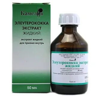 Экстракт элеутерококка 50 мл