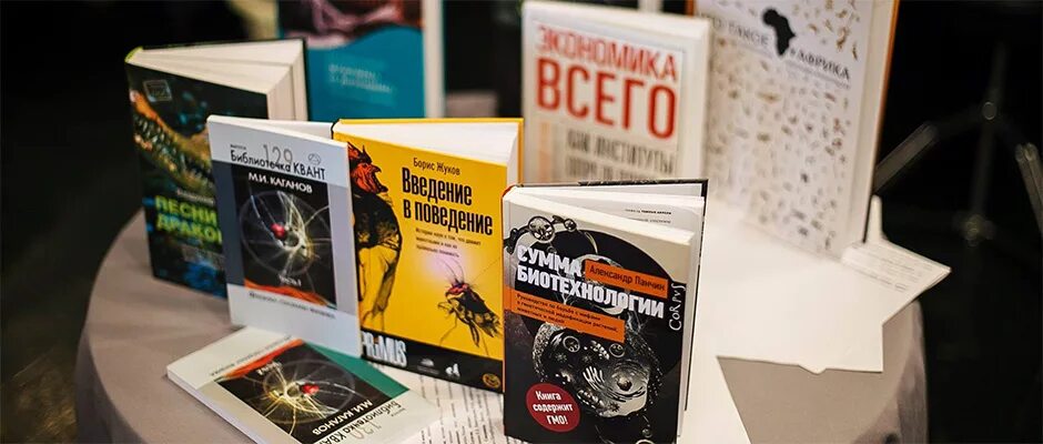 Более 45 тысяч учителей России обсудили качество школьных учебников - блог - Кор