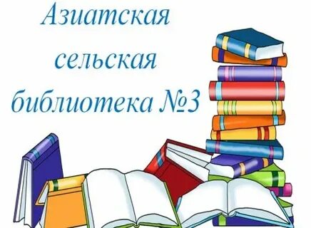 Добавь в библиотеку