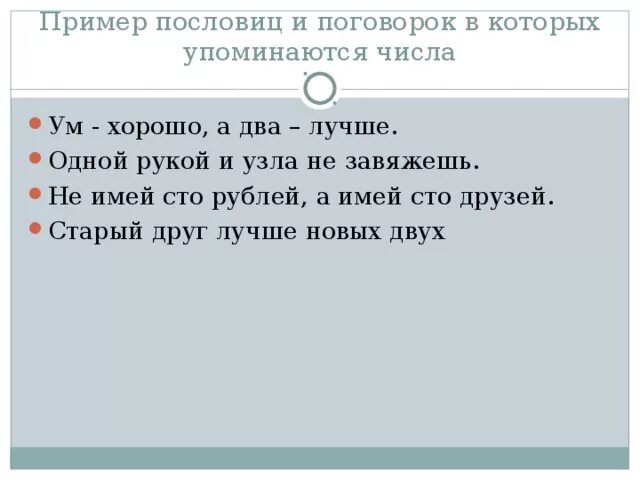 Одной рукой и узла не завяжешь. Что значит одной рукой и узла не завяжешь. Что означает пословица одной рукой и узла не завяжешь. Одной рукой и узла не завяжешь смысл пословицы. Одной рукой узла не завяжешь значение