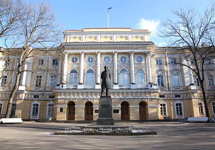 Педагогический сайт спб. Университет им Герцена. Педагогический университет имени Герцена. Ленинградский педагогический институт им Герцена. РГПУ им. а.и. Герцена, (г. Санкт-Петербург),.