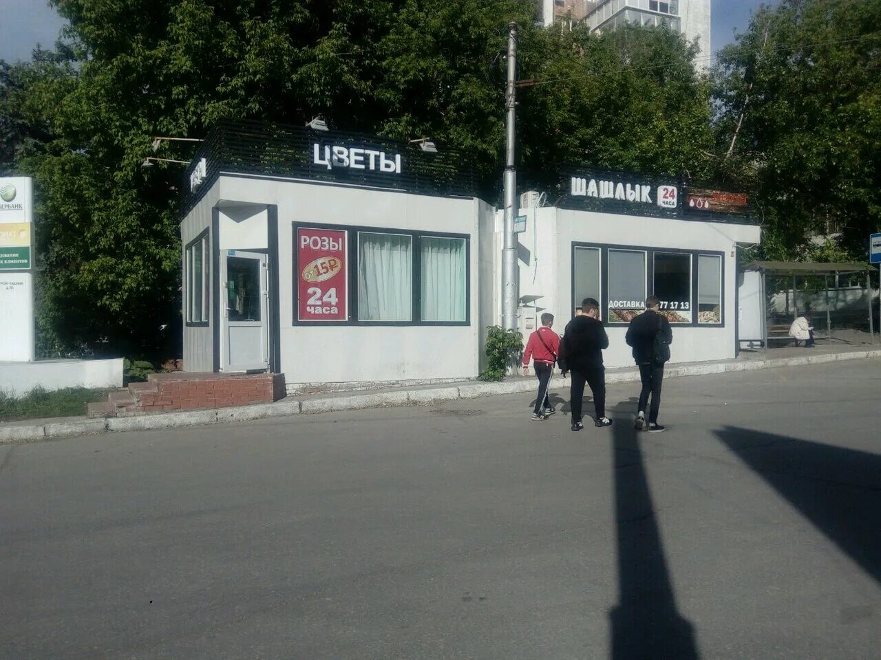 большая садовая, 151. большая садовая 151 саратов. ул садовая 151. саратов, большая садовая улица, 151. мсэ по краснодарскому краю.