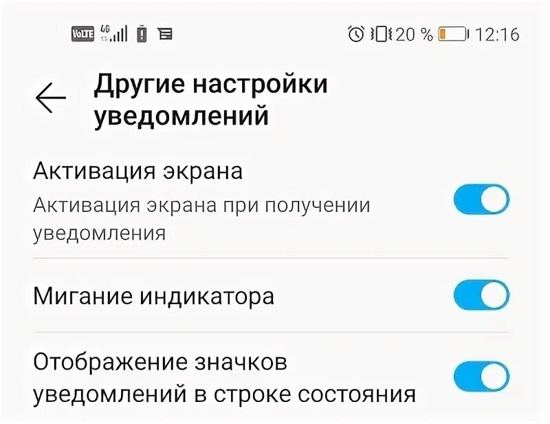 Редми индикатор уведомлений. Управление уведомлениями андроид. телефоны с индикатором уведомлений. samsung s21 индикатор уведомления.