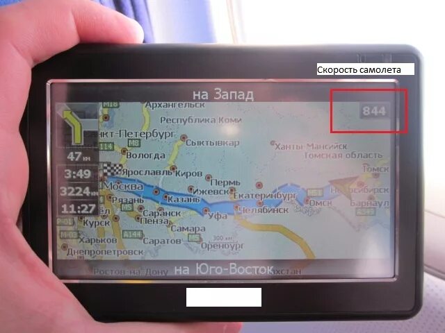 Почему неправильно показывает навигатор. Самолет навигатор. Garmin навигация самолета. Самолетик навигатор. Навигатор навигатор самолет.