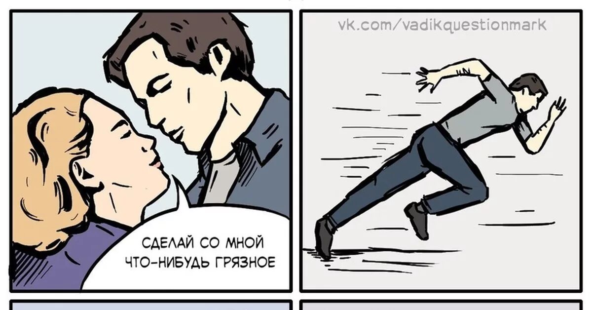 Что нибудь нейтральное. Сделай что нибудь. сделай что нибудь по отцовски. скажи что нибудь по отцовски. картинки с праздником сделай что-нибудь.