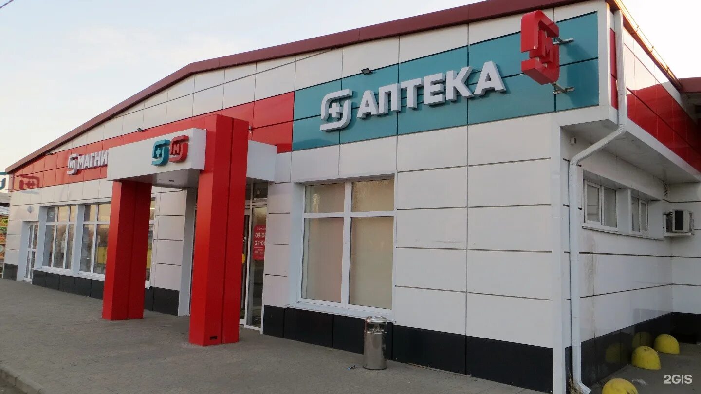 строительный магазин михайловск. михайловск гагарина 161. всеинструменты домодедово. нвс михайловск вокзальная. магазин стройматериалов в михайловске.