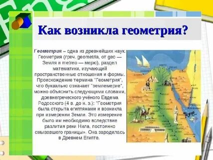 Где произошли часы