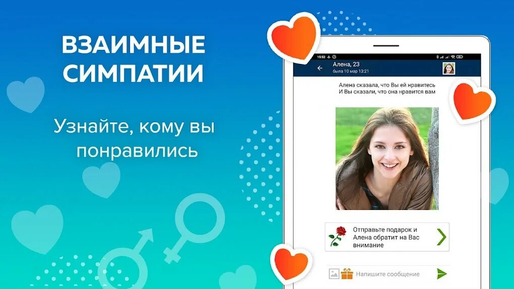 Бебоо бесплатный сайт знакомств вход. Приложение Beboo. Бебоо моя страница. Beboo ВЗЛОM. M.Beboo.