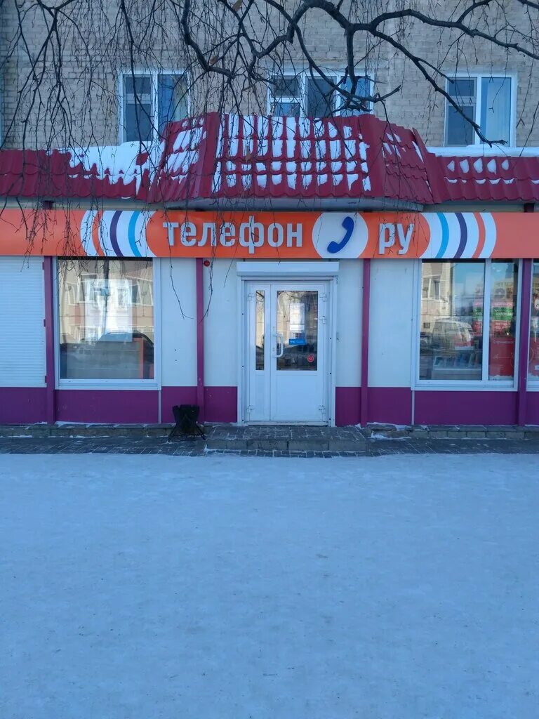 Салон красоты красота вятские поляны. Салон красоты красота вятские поляны. Ул азина вятские поляны. Парикмахерская вятские поляны телефон. Парикмахерская вятские поляны телефон.