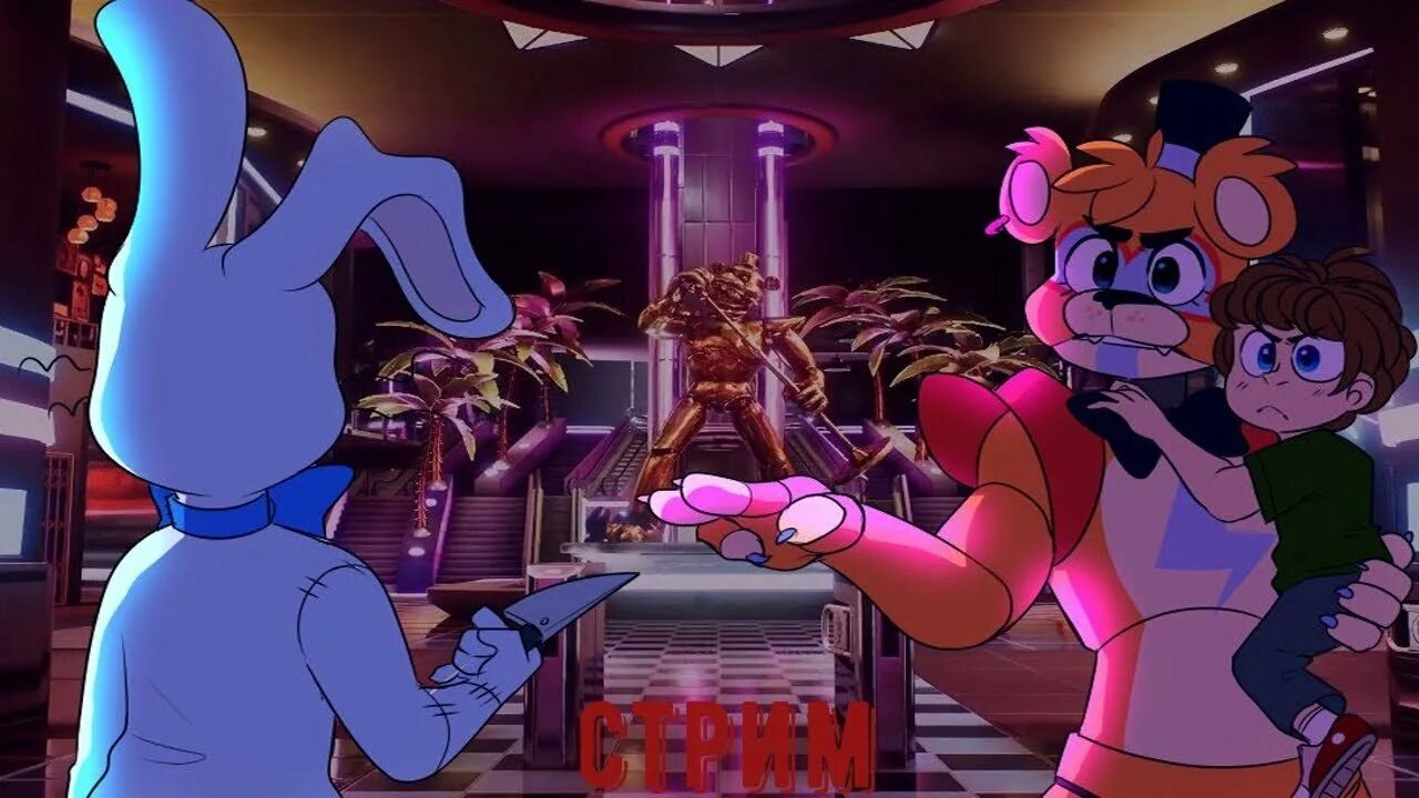 All scene frenni. FNAF 9 Грегори. Грегори ФНАФ. Грегори АНИМАТРОНИК. FNAF 9 Security Breach Грегори.