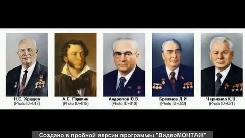 После андропова кто стал
