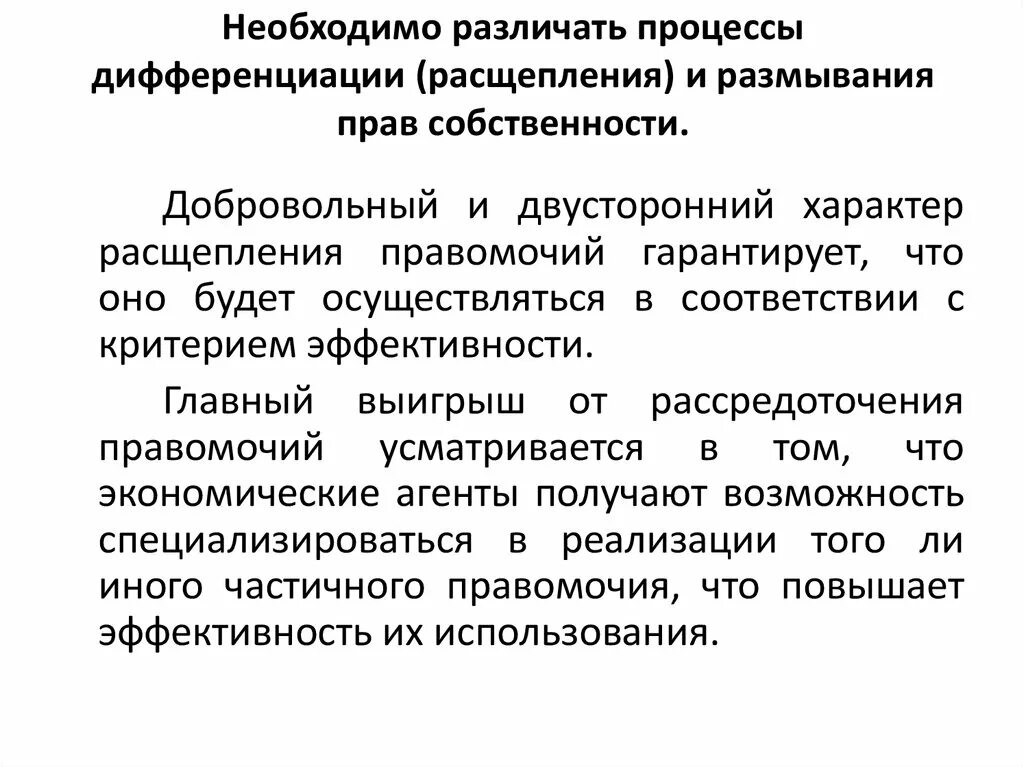 Какие различают процессы. Какие различают процессы