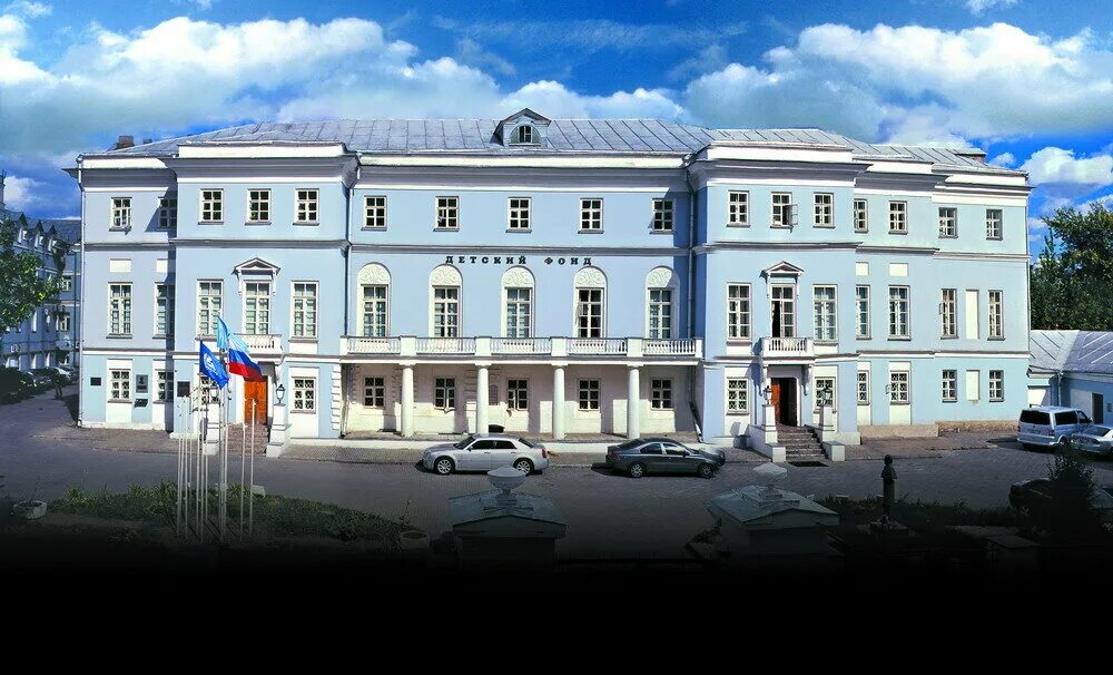 российский детский фонд москва. российский детский фонд. московский детский фонд. московский детский фонд. усадьба гагариных - тютчевых.