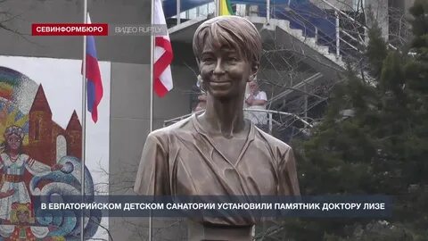 В петербурге открыли памятник елизавете глинке
