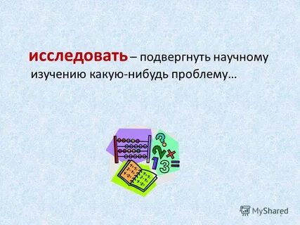 И изучить какой вариант