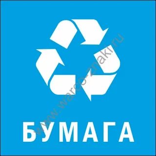 Пластик надпись