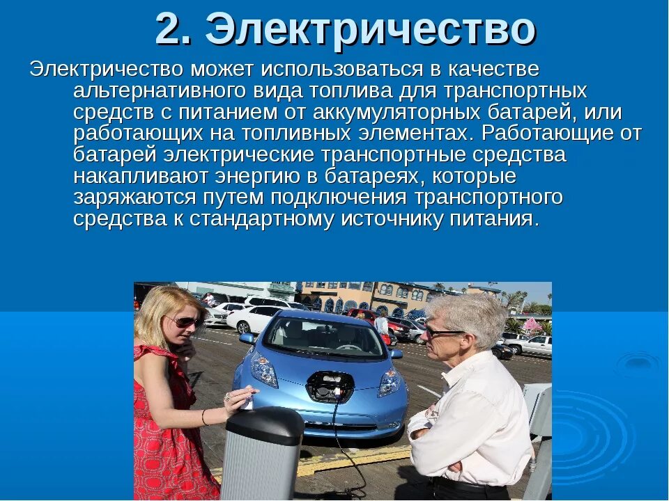 Может использоваться в любых