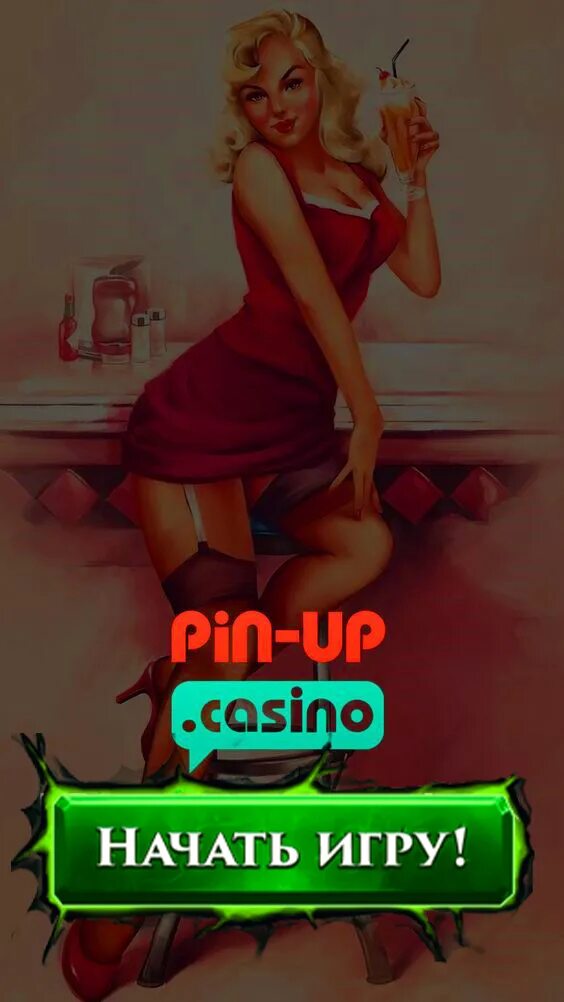 Pin up casino старая версия. Pin up казино. Пин ап Casino. Пин ап казино зеркало. Pin up казино зеркало.