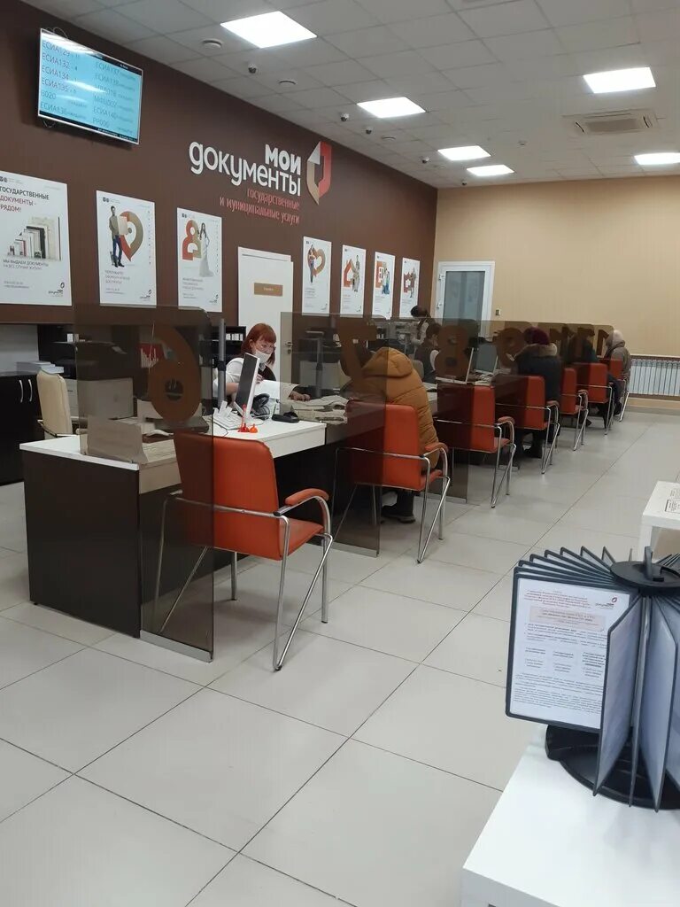 мфц казань режим. ул гагарина 103 казань. пр победы 100 казань мфц. мфц казань режим. мфц казань режим.