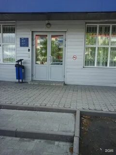 Рп5 белово