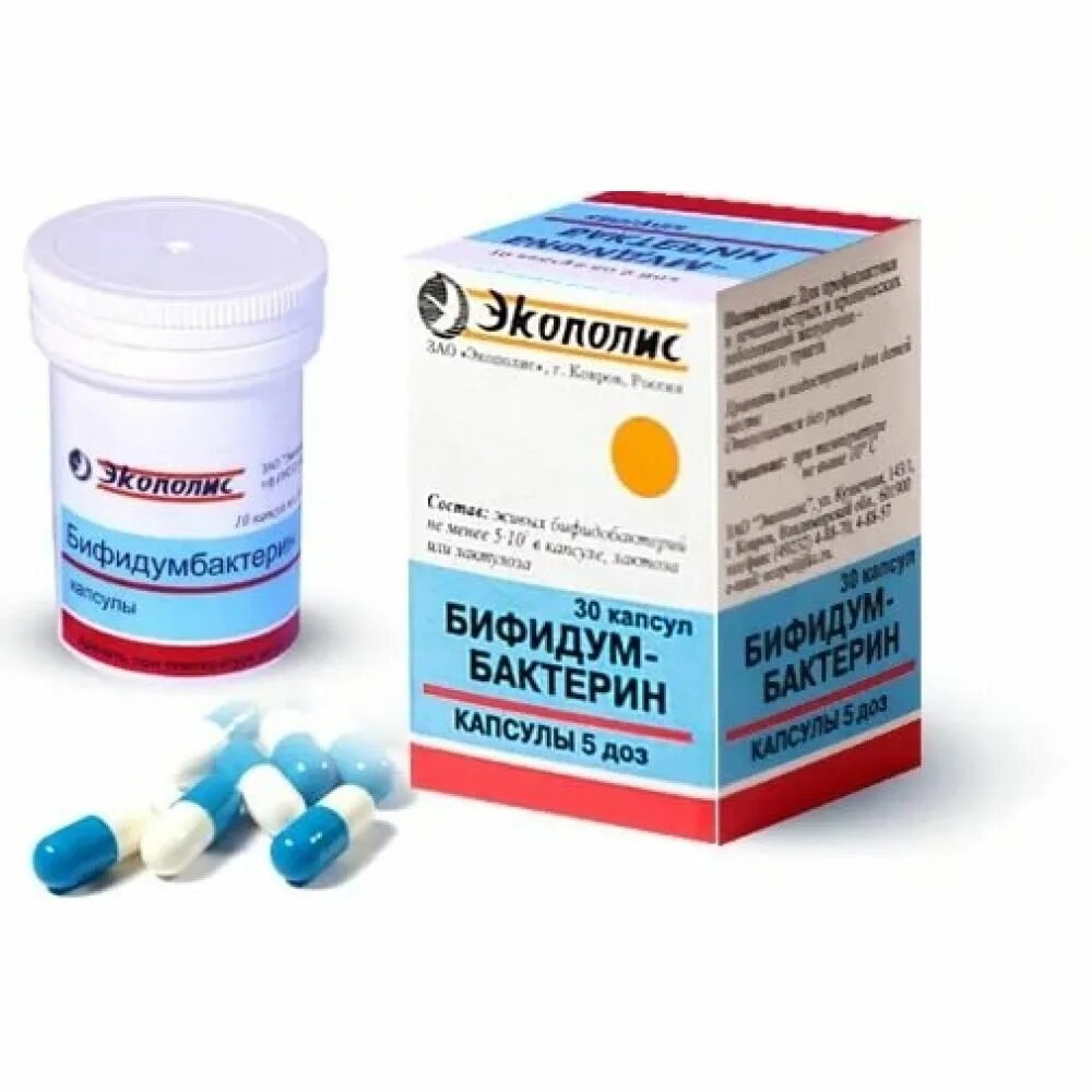 Пробиотик bifidobacterium