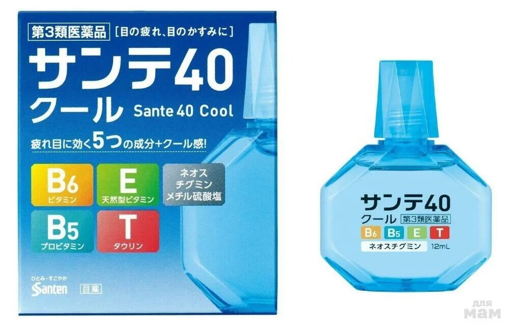 Глазные капли витамины. Rohto gold 40. капли глазные японские sante 40 plus. японские капли для глаз sante 40 gold (золотые). японские капли для глаз santen.